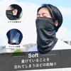 Wild Scene Face Cover with UV Ear Sun UPF Women's Protection, Loops, Protection, 50+, Cooling, Summer, Sweat-Wicking, Quick-Drying (Black, 2-Pack)