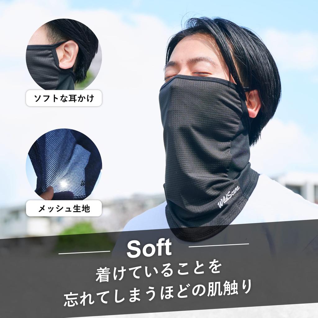 Wild Scene Face Cover with UV Ear Sun UPF Women's Protection, Loops, Protection, 50+, Cooling, Summer, Sweat-Wicking, Quick-Drying (Black, 2-Pack)