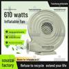 370W Industrial High Pressure Blower for Large Air Volume - Iron Shell, Strong Wind, Ideal for Weddings and Celebrations