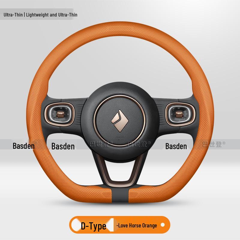 Ultra-thin Anti-slip Steering Wheel Cover for Baojun Yueye 730/630/560/530/510/310W
