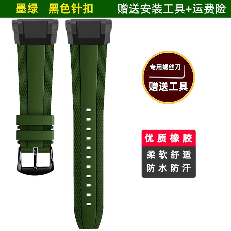 For Casio G-SHOCK series sports watch 3568 GBD-300 waterproof fluororubber strap accessories men's and women's watch chains