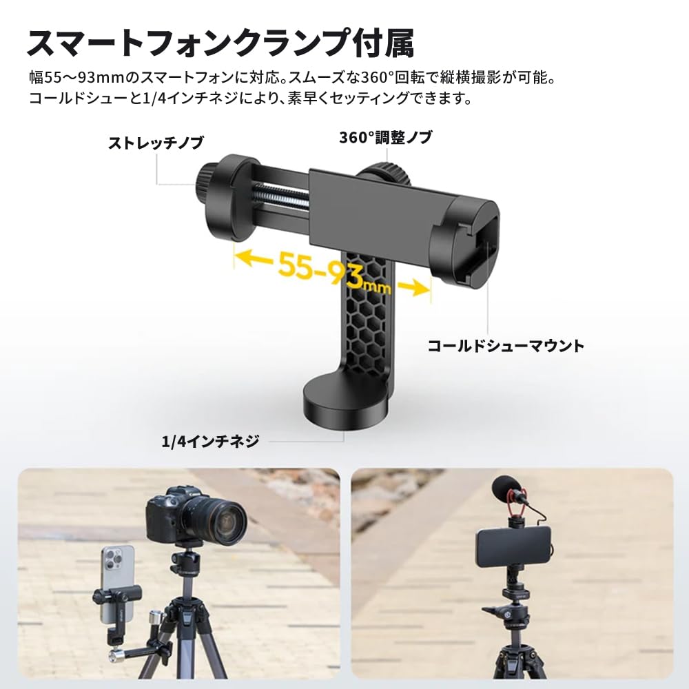 Ulanzi T156 OMBRA II Travel 10kg Load Panoramic 156cm Max Extendable Compact Compatible with Smartphones and Black Tripod, Capacity, 360° Head,