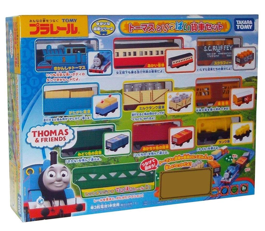Plarail Thomas Thomas and Lots of Freight Cars Set