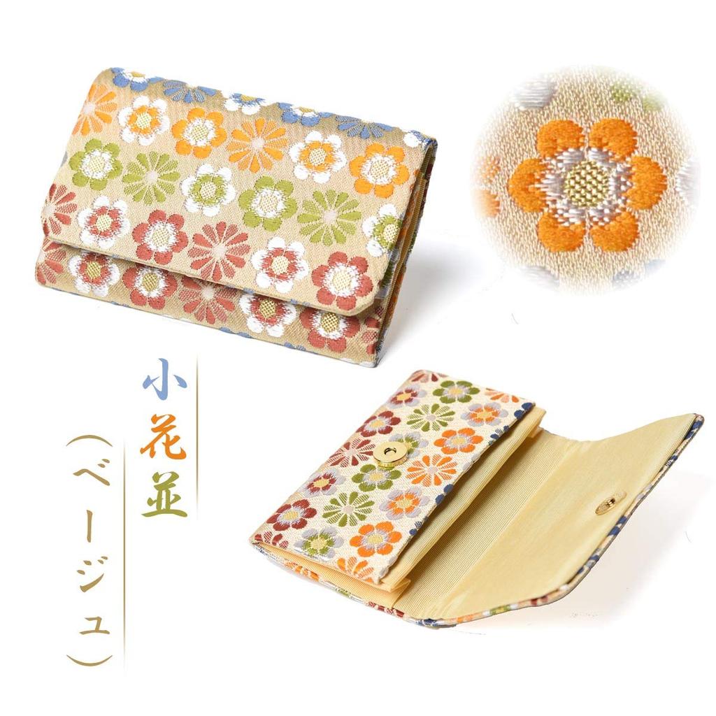 Business Card Holder for Nishijin Nishijin Japanese Japanese Style Made In Hemp Leaf for Small Flowers [EsuonHappiness] Women, Multicolor, Textile,