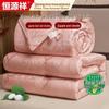 Hengyuanxiang A-Grade Mulberry Silk Blend Jacquard All-Season Duo Duvet