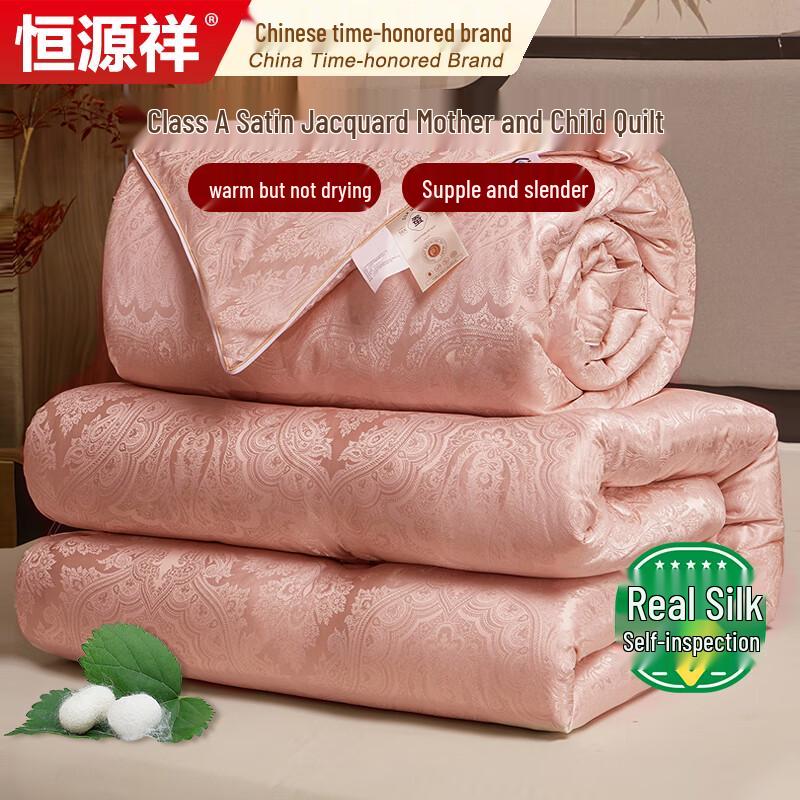 Hengyuanxiang Жаккардовое всесезонное двойное одеяло из смеси шелка тутового шелкопряда класса А 150x200cm (3+5 catties)