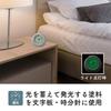 Landex Alarm Clock Analog Regulus Star Luminous Dial White YT5244WH