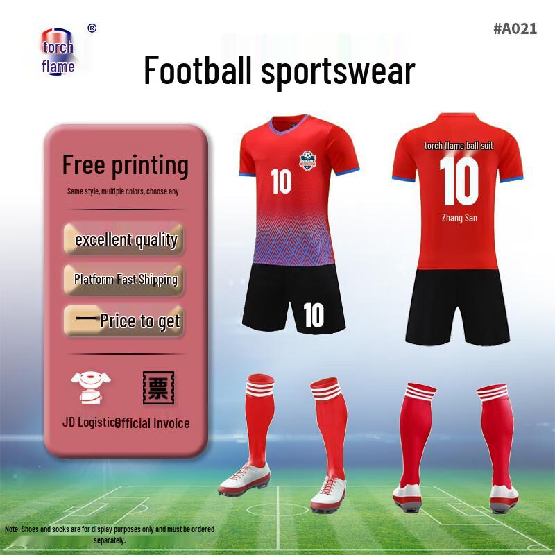 Ju Yan Unisex Adult & Kids Short Sleeve Football Training Jersey See Size Chart