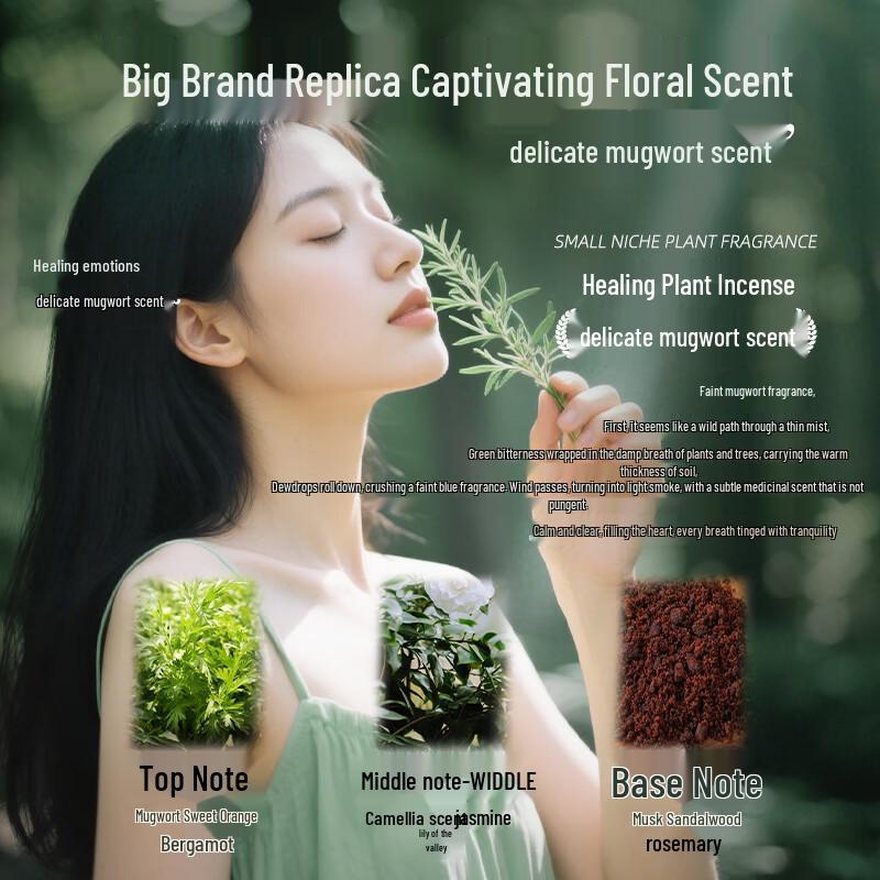 Qianji Therapeutic Shower Cleanser