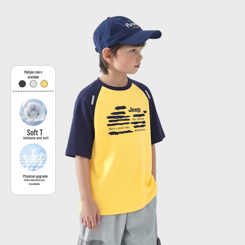 JEEP Kids Breathable Short Sleeve T-Shirt 175