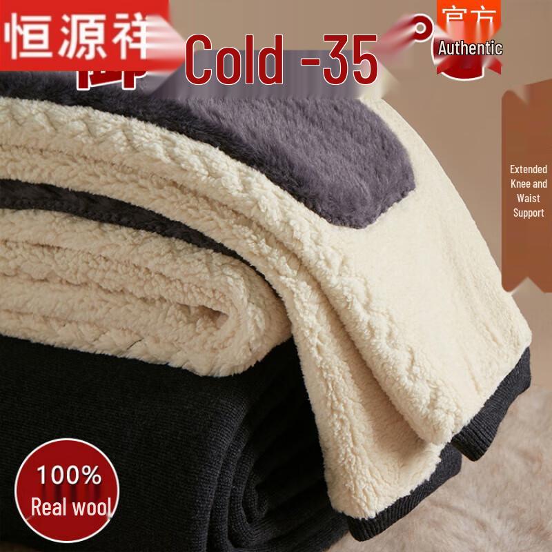 Hengyuanxiang Winter Fleece-Lined Wool Thermal Pants