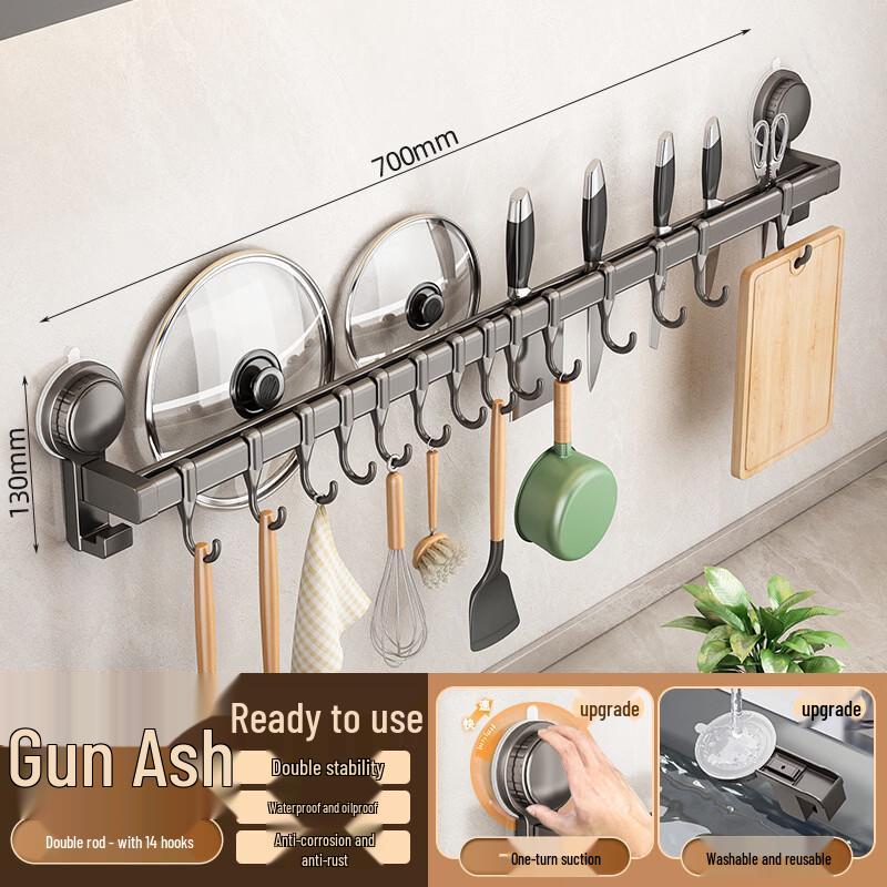 Upgraded Double Rod Suction Kitchen Hook