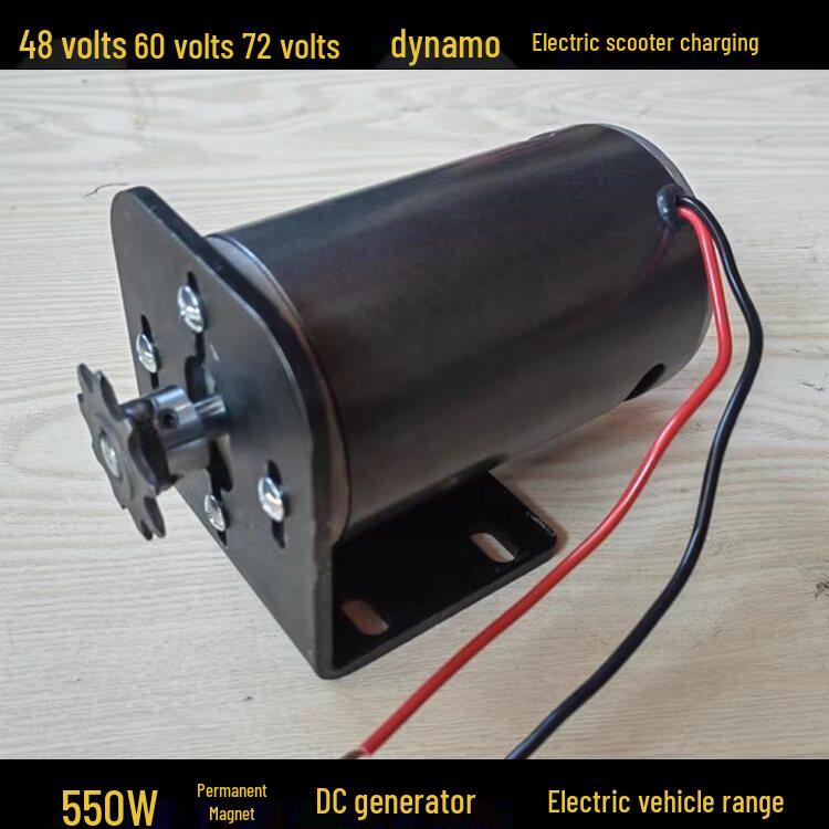 

Генератор постоянного тока с постоянными магнитами 48В/60В/72В 550Вт со звездочкой 410, освещением и регулятором напряжения зарядки. Voltage Regulator Charging Module Only