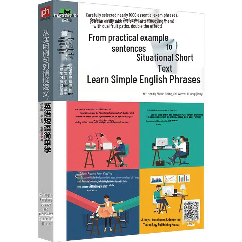 Easy English Phrases: Practical Examples & Situational Essays