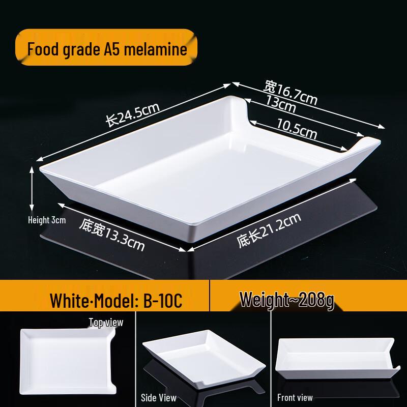 Melamine Rectangular Commercial Serving Tray