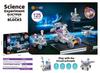 DIY Science Experiment Kit - Electronic Circuit Building Blocks for Primary Students