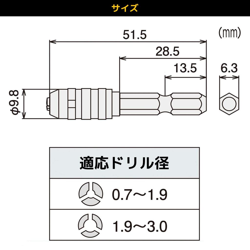 Engineer Pin Vise for Electric Screwdrivers with 2 Collets TP-20 (Side Type)