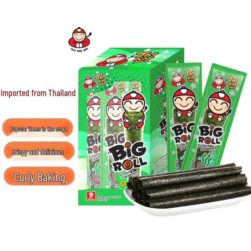 Tao Kae Noi Crispy Seaweed Rolls