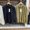 Women's New Soft Cotton Blended Pleated Shirt Long Sleeve Shirt/Doll Collar Jacket Air Conditioning Shirt 171199