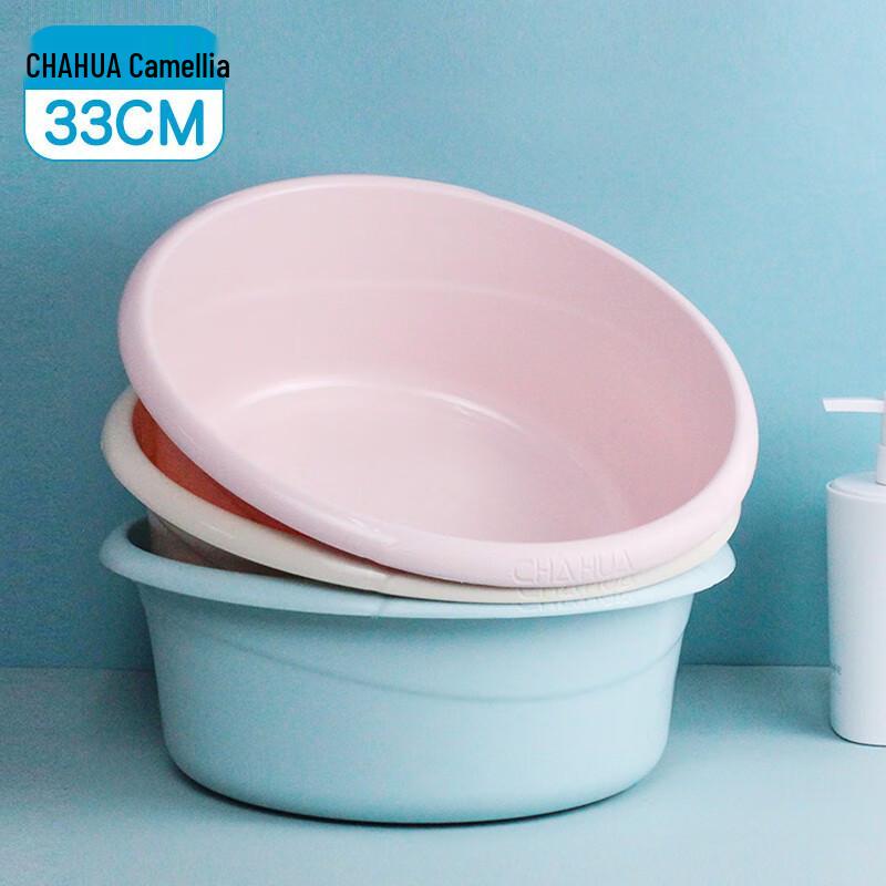 CHAHUA 33cm Multi-purpose Plastic Basin