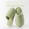 New Cotton Slippers Women's Winter Couple Indoor Floor Home Home Home Non-slip Warm Fluffy Slippers Men