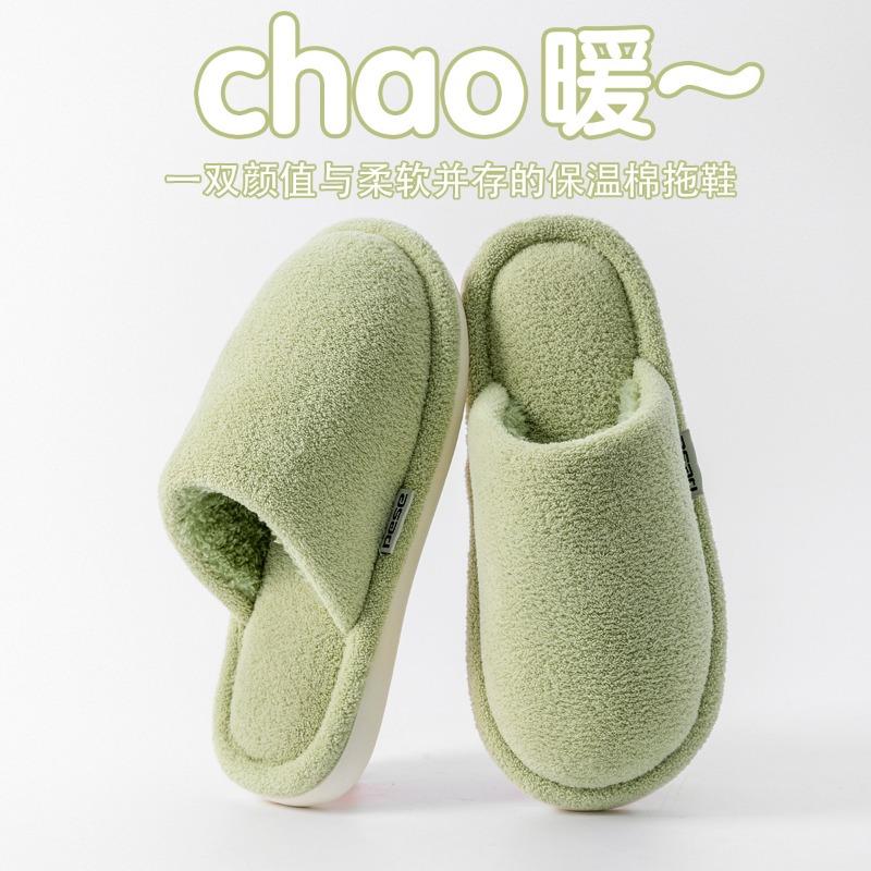 New Cotton Slippers Women's Winter Couple Indoor Floor Home Home Home Non-slip Warm Fluffy Slippers Men