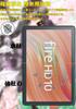 Light Cut Glass Film for Fire HD 10 2021 11th Generation Fire HD 10 Plus Reduces Eye Fatigue LCD Protective Film Protective Sheet for Fire HD 10 2023