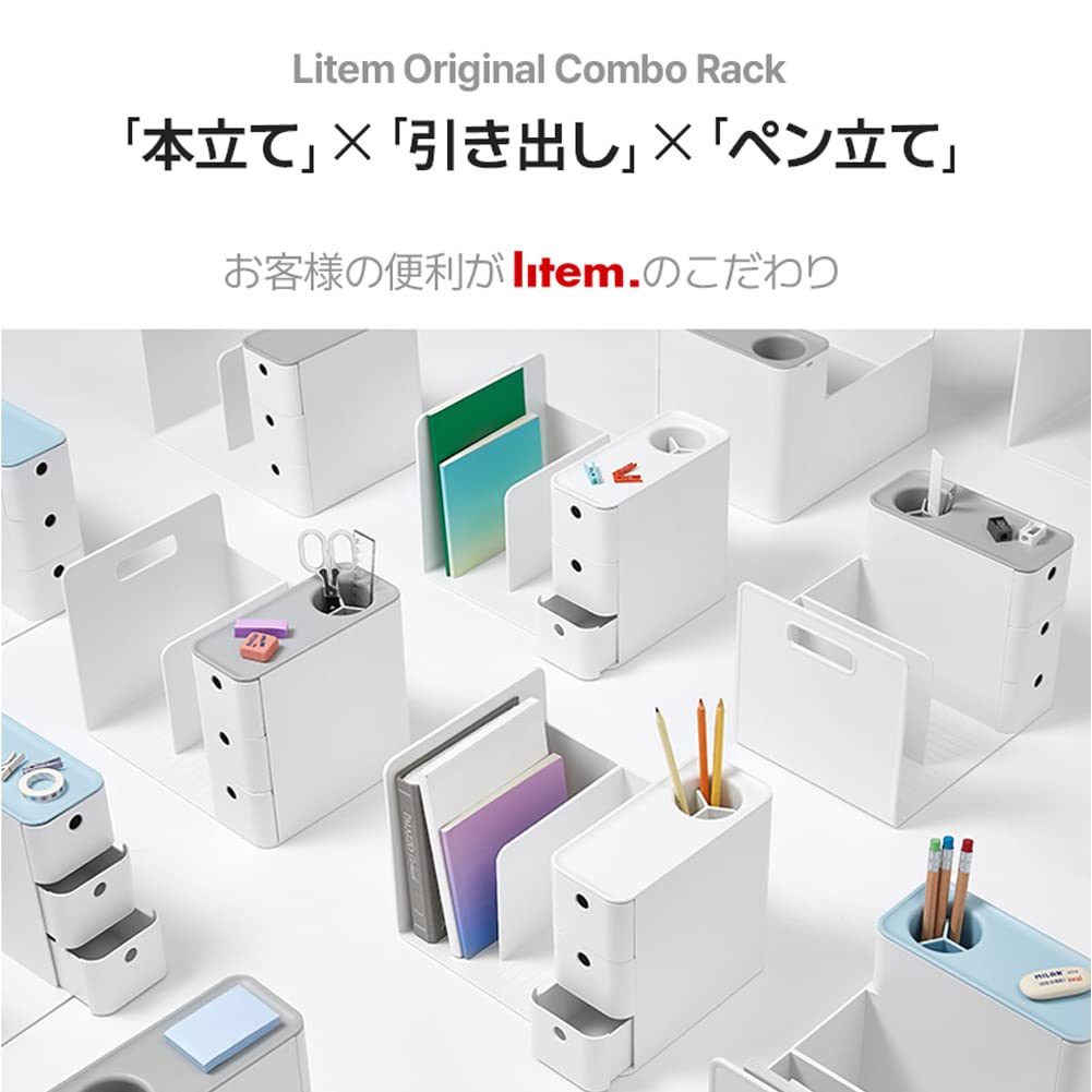 Teijin LITEM. Desk Organizer, Cool Gray, Multi-functional Book Stand, Pen Holder, Storage Box, Small Item Storage, Tabletop Storage, Stationery
