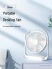 LK006 Ultra-Quiet Night Light Desktop Fan: Compact, Stylish, Popular