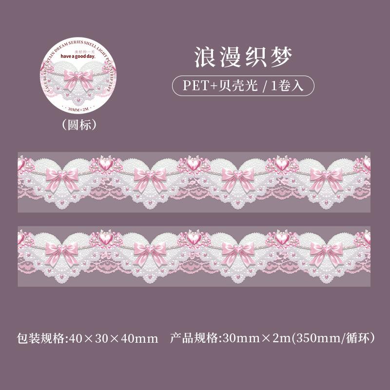1pcs/1lot Decorative Adhesive Tapes Lace Bead Curtain Dream Junk Journal DIY Paper Japanese Masking Scrapbooking Stickers