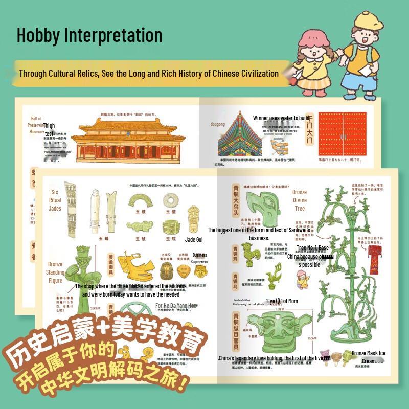 Explore China's Museums: Hardcover Book for Young Readers