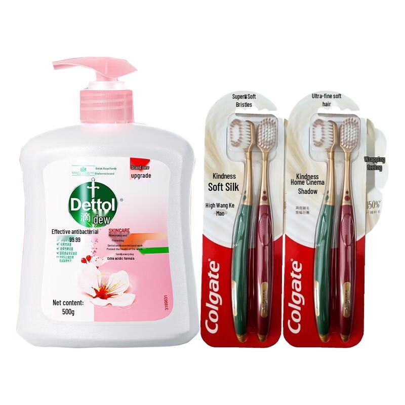 

Dettol Moisturizing Antibacterial Hand Wash & Colgate Toothbrush Bundle