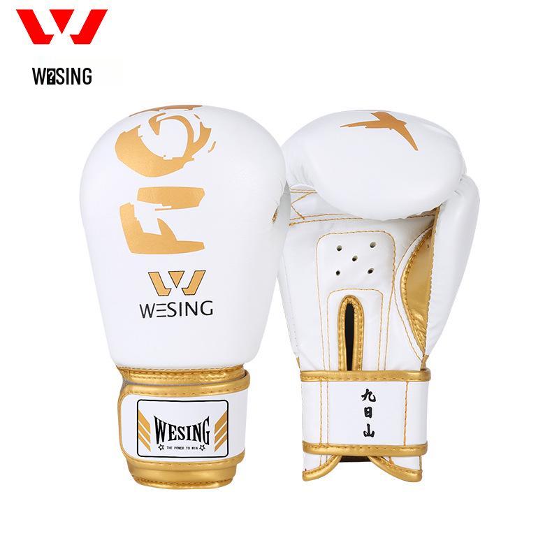 Jiurishan Kids' Boxing & Sanda Training Gloves for Men & Women