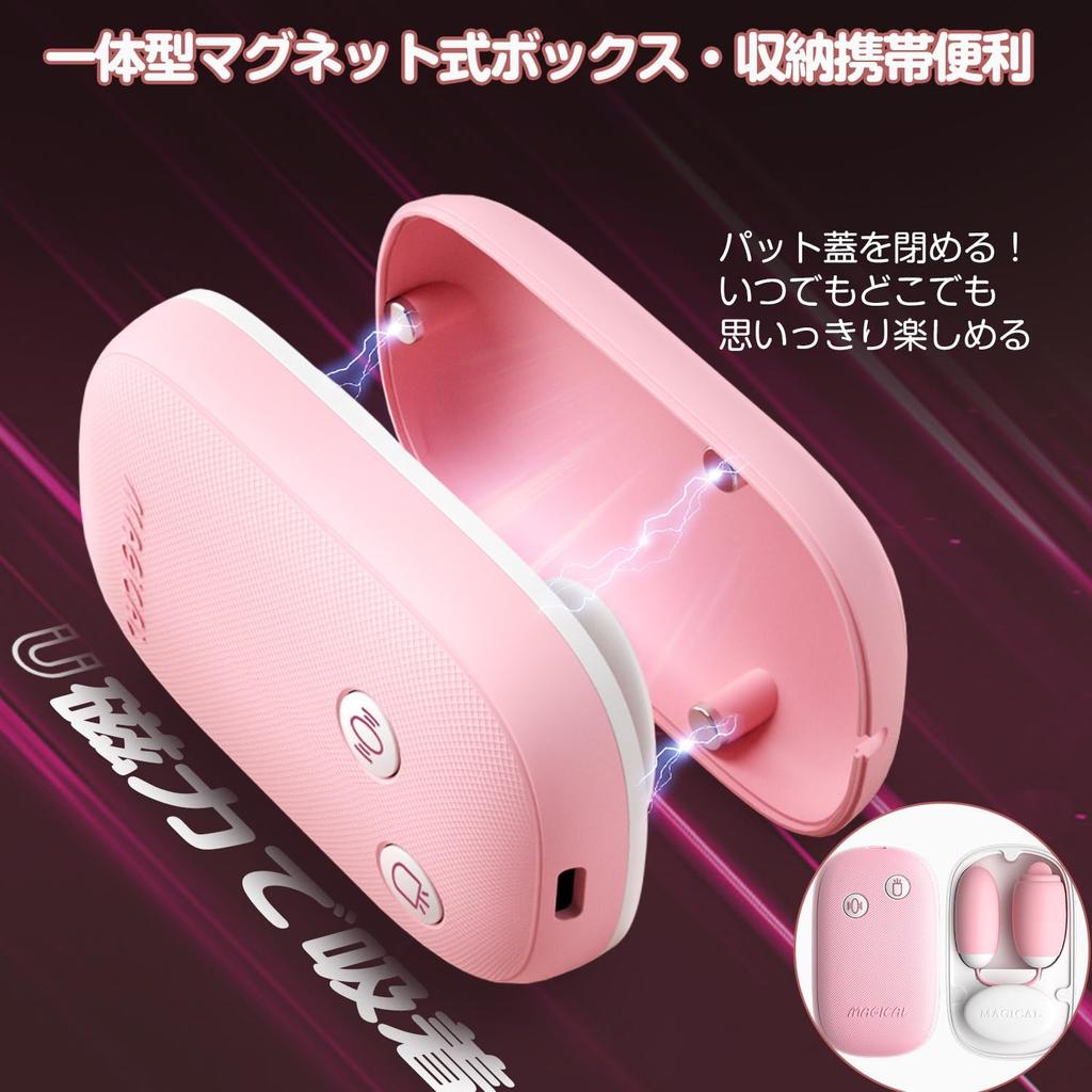 First Double Rotor for Compact Vibrator Functions In Integrated Magnetic Storage 12 and Modes USB Squirting Clitoral and Nipple Stimulation Powerful