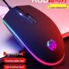 RGB Wired Gaming & Office Mouse
