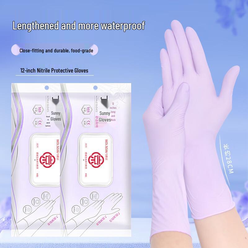 Wusijing Extended Thickened Disposable Nitrile Gloves Medium