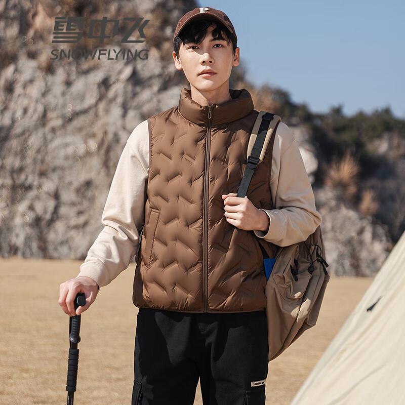 SNOWFLYING Men's Casual Stand Collar Down Vest