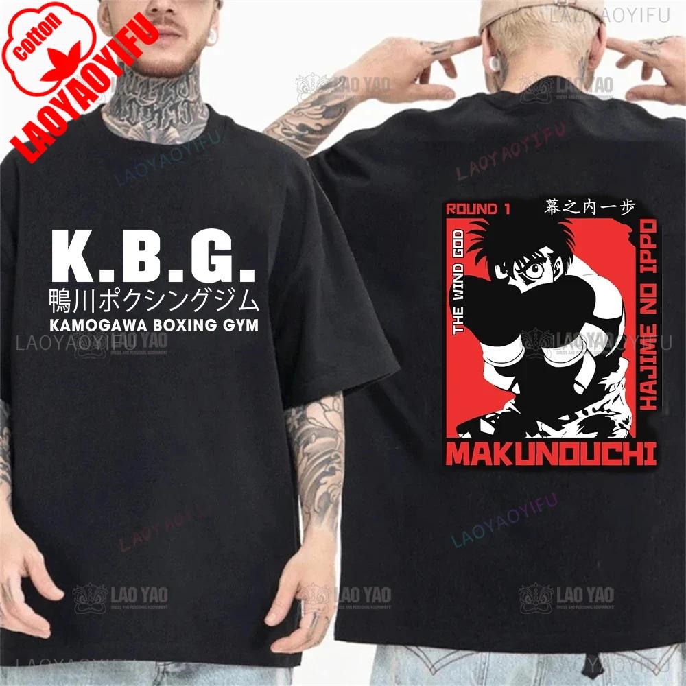 Anime Hajime No Ippo Kamogawa Boxing Gym T Shirt Men Women Makunouchi Takamura KGB Printed TShirts Clothing Harajuku Streetwear