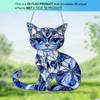 2D Acrylic Blue Light Catcher Decorative Pendant