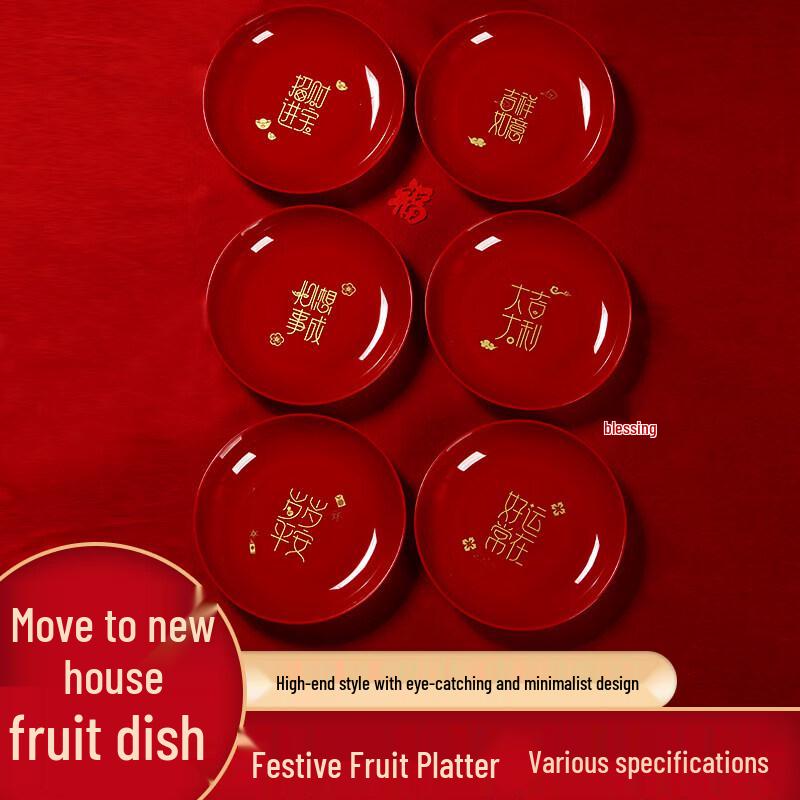 

Red Housewarming Fruit Plate