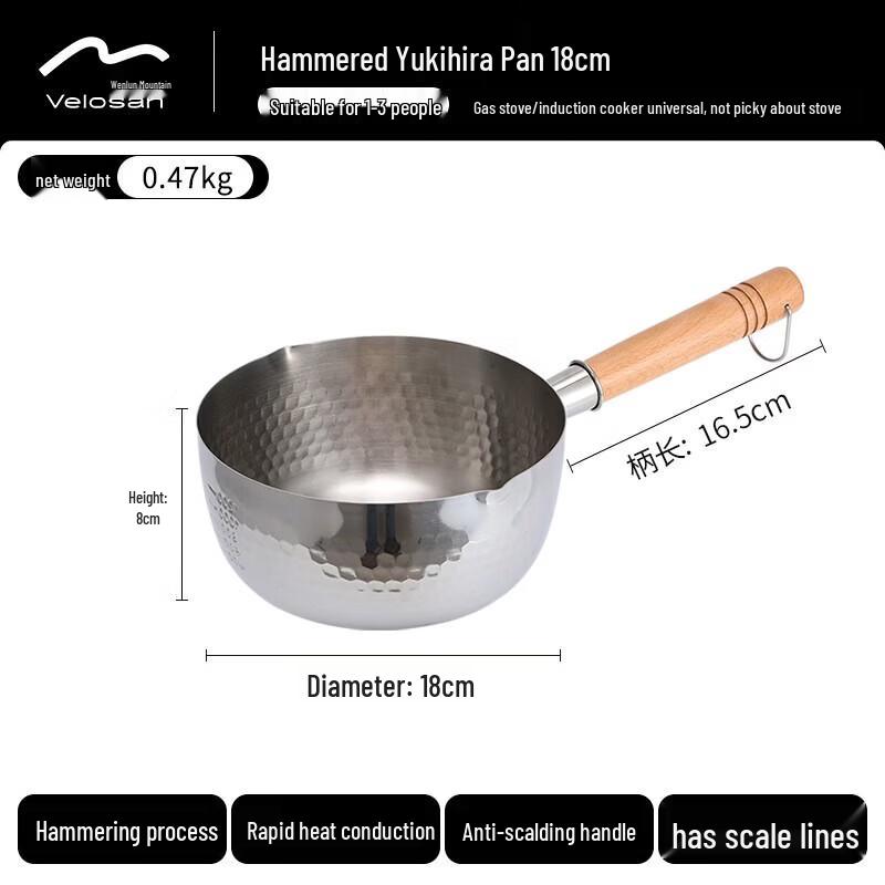 

Velosan 18cm Hammered Stainless Steel Yukihira Pot