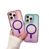 Gradient Two-color Second Generation Magnetic Colorful Three-in-one Mobile Phone Case Magsafe Wireless Charging for IP16promax