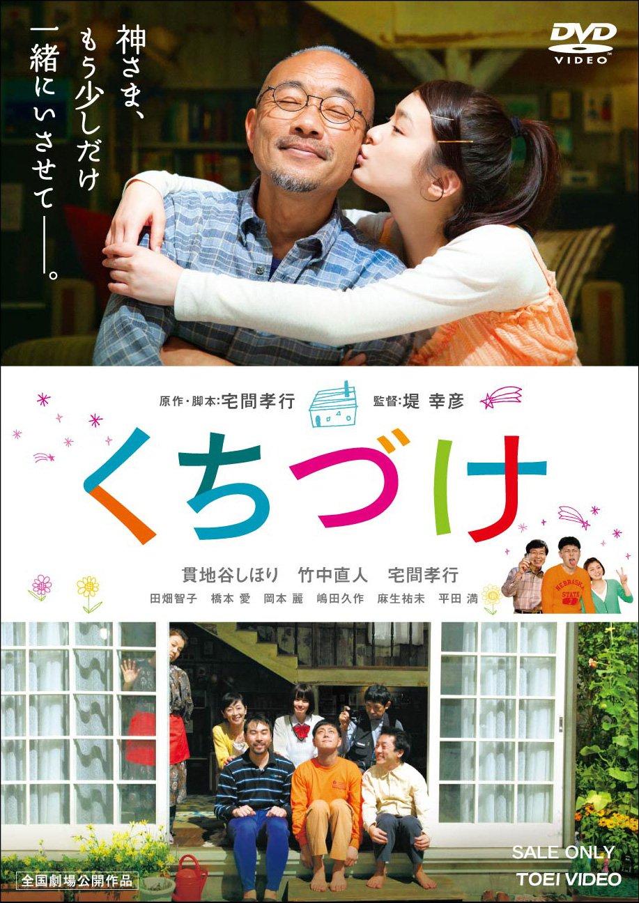 

Kiss [DVD]