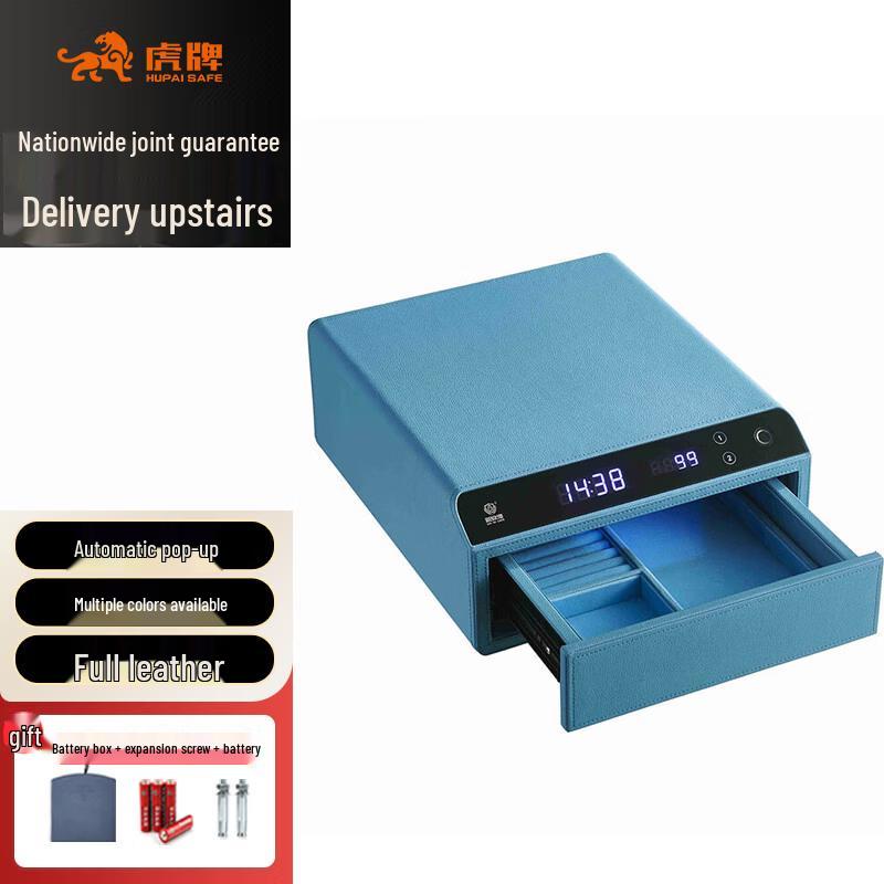 TIGER Smart Biometric Home Safe with Leather Jewelry Box