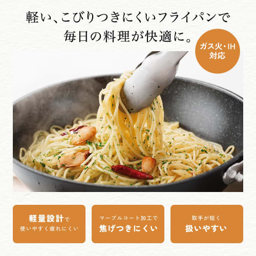 Kai Corporation KAI Lightweight High Heat Efficiency Frying Pan 26cm Gas Fire IH Compatible PFOA PFOS Free KHS DW5629