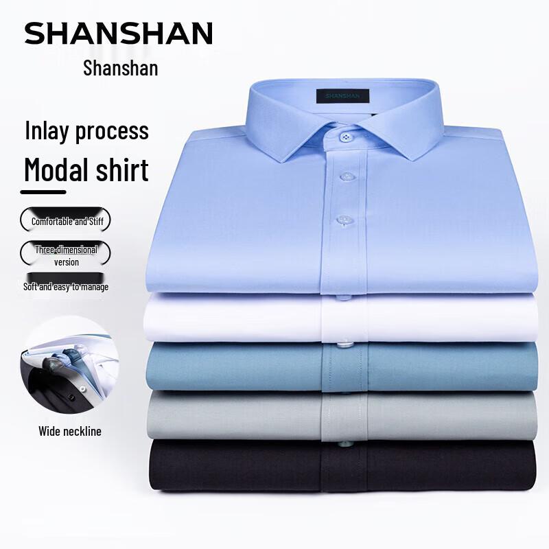 SHANSHAN Men's Tencel Modal Anti-Wrinkle Long-Sleeve Shirt