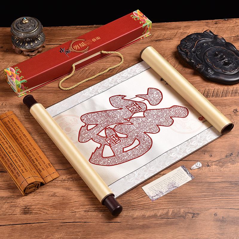 Silk Paper-Cut Hanging Artwork: Chinese-Style Decorative Gift for Travelers
