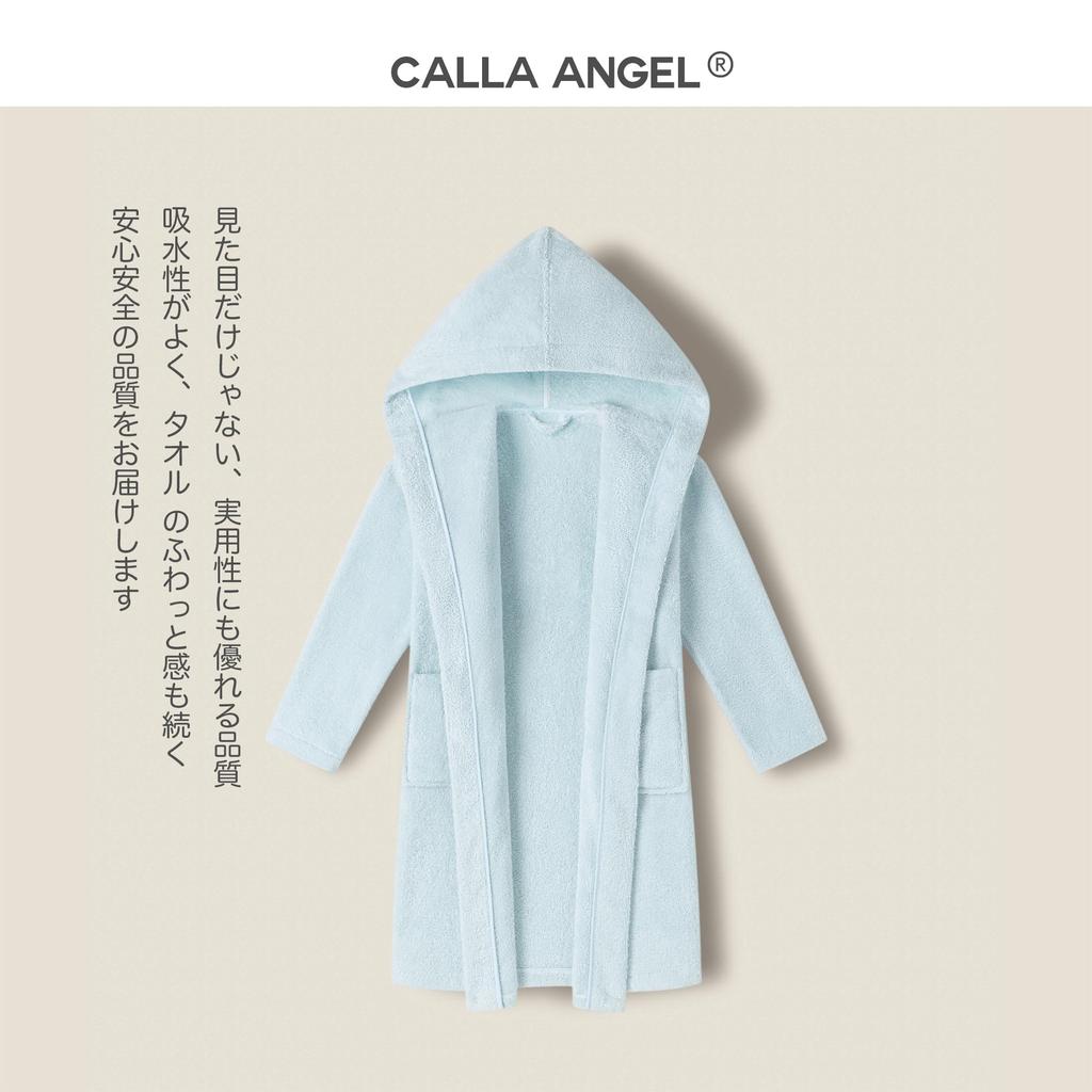 Calla Angel New York Children's Bathrobe, Terry Cloth, 100% Extra-Long Staple Cotton, Soft, Absorbent, Cute, Unisex, Gift for Kids, Bath, Pool, Bathin