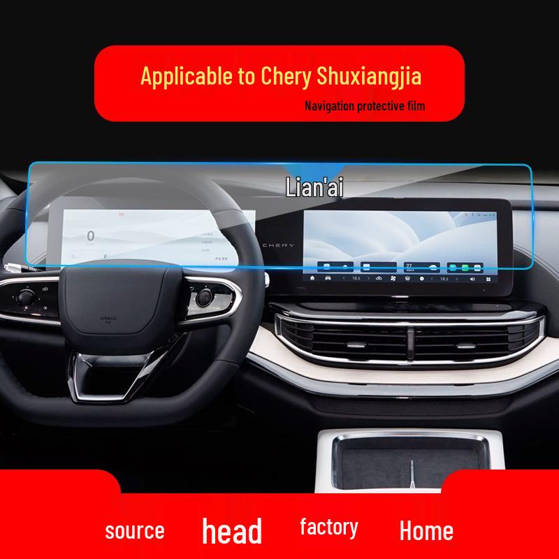 

Защитная пленка для экрана для 25 моделей навигации Chery Shuxiangjia - Закаленная пленка для модификации интерьера автомобиля Soft Film