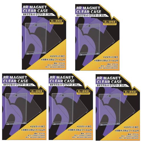 [Set of 5] BR Magnet Clear Case 35pt